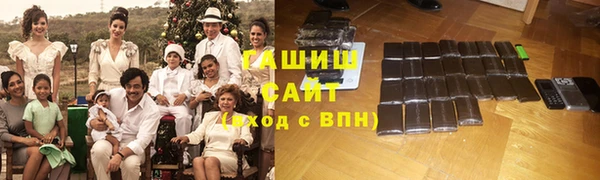 метамфетамин Горнозаводск